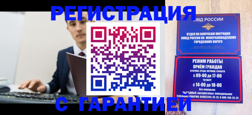 регистрация для дет. сада в Тимашёвске